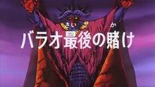 Brave Raideen Episode 49/50
