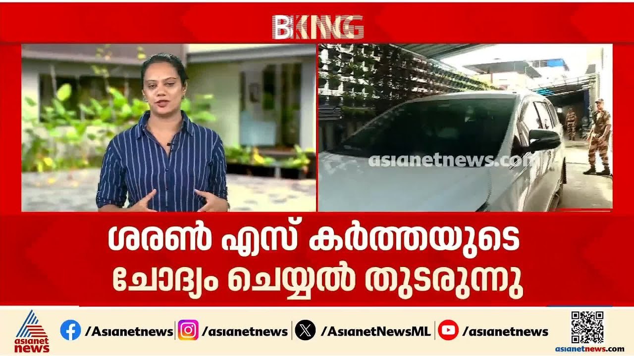 വീണയുടെ കമ്പനിക്ക് പണം നൽകിയത് എന്തിന്?; ജയ കർത...