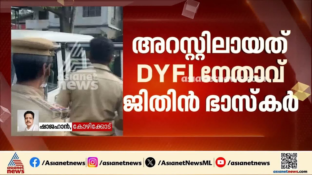 രാഷ്ട്രീയ സ്വാധീനത്തിന്‍റെ ഫലമായി അന്ന് അന്വേഷണ...