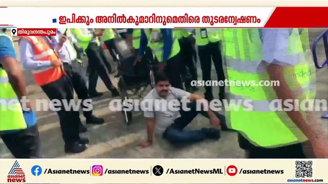 വിമാനത്തിൽ യൂത്ത് കോൺഗ്രസ് പ്രവർത്തകരെ മർദിച്ച കേസില്‍ ഇ.പി.ജയരാജനെതിരെ തുടരന്വേഷണത്തിന് ഉത്തരവ്