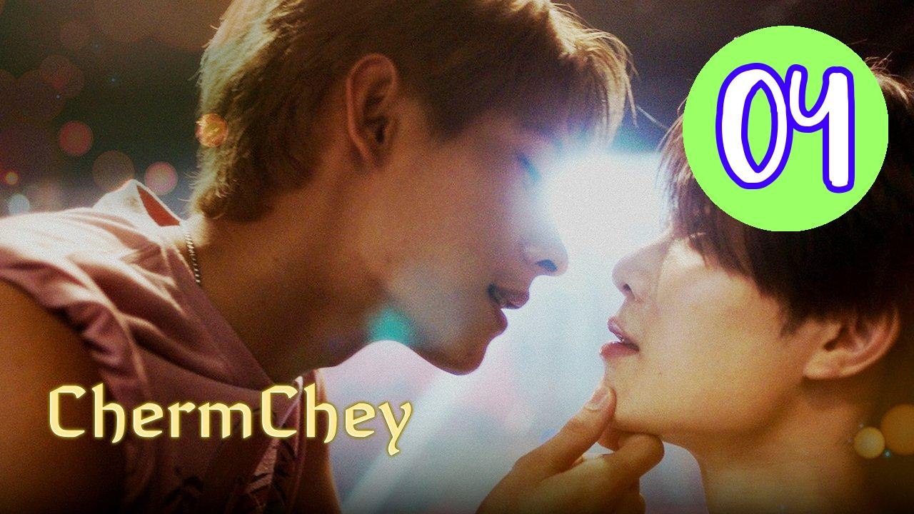 ChermChey 2026 Episode 4 Engsub