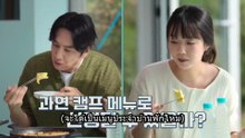 EP.1