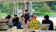 EP.3