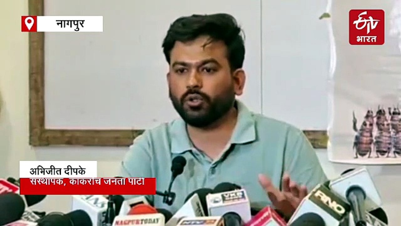 नागपुर पहुंचे अभिजीत दीपके, बोले- जयपुर में RSS...