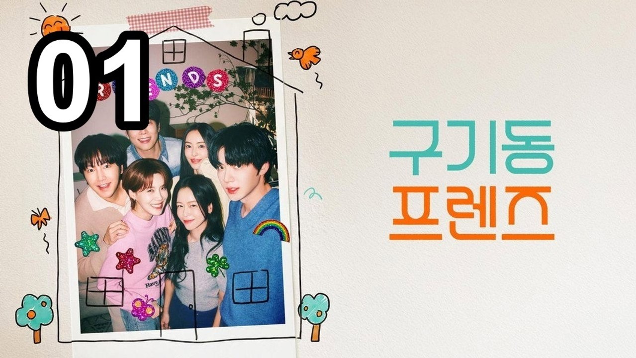 Six Singles Under One Roof - Episode 1 Eng Sub | Asian Series EN SUB