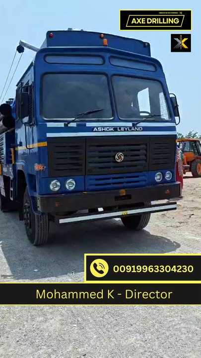 water well drilling rig