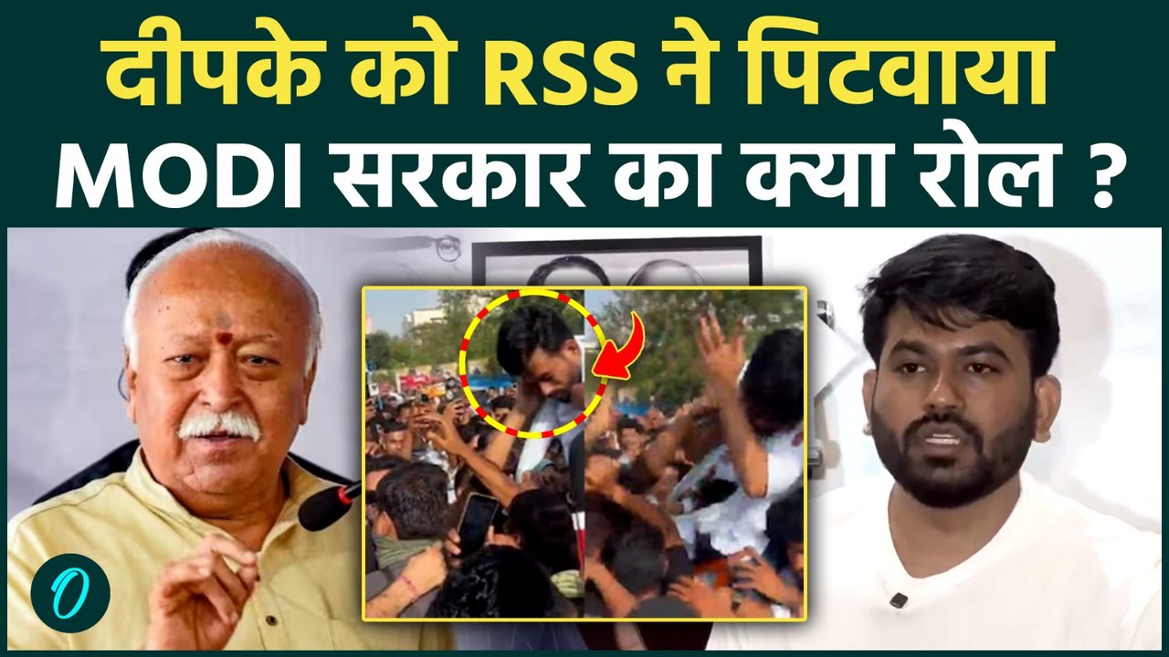 Abhijeet Dipke Slapped: नागपुर में RSS पर अभिजी...