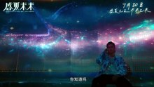 UPCOMING SUMMER (2021) Trailer VO - CHINA [Full Movie]