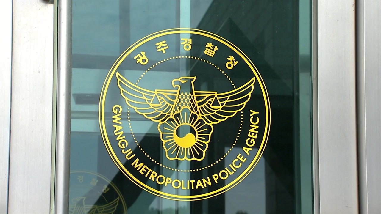 '직장 갑질 호소' 20대 소방관 사망...경찰 내사 착수 / YTN