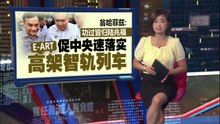 “绝不同桌”到“同框同坐”   翁哈菲兹这一幕：政治无绝对？