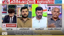 'അന്ന് നിഷ്‌കളങ്ക നാട്യമാടിയ ശൈലജ ടീച്ചര്‍ കേരളത്തോട് മാപ്പ് പറയണം'; മുഹമ്മദ് കാസിം