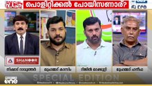 'സിബിഐ സിനിമയിലെ ടൈലർ മണിയെ ഓർമിപ്പിക്കുന്ന കഥാപാത്രമാണ് ജിതിൻ ഭാസ്കർ'