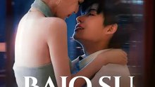 Bajo su protección | Serie Completa | Short Drama Español