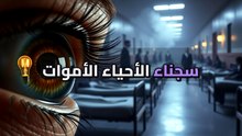 لغز وباء 1915: المرض الذي حول البشر لتماثيل حية واختفى