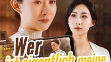 Wer ist eigentlich meine Schwiegertochter - Full Drama | German Sub 2026