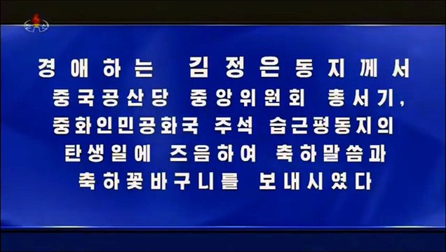 Estimado camarada Kim Jong Un envia mensagem de felicitação ao camarada Xi Jinping
