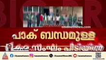 പാക് ബന്ധമുള്ള ഏഴംഗ ഭീകരസംഘം ദില്ലിയില്‍ പിടിയില്‍