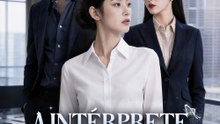 A Intérprete Oculta - Full Drama | Portuguese Sub 2026