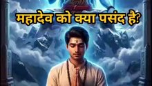 कर्म अच्छे होने चाहिए... पूजा तो रावण भी करता था 😳🔱#mahadev #shiv #mahakal #bholenath #bhaktireel
