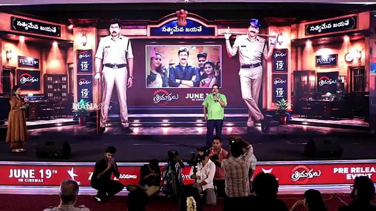 Producer KS Ramarao Speech @ Transfer Trimurthulu Movie Pre Release Event