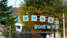 EP.6