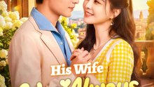 His Wife Was Always the One | Serie Completa | Short Drama Español