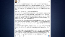 국민의힘 지도부 재선거 소청에 오세훈 "소모적" 비판 / YTN