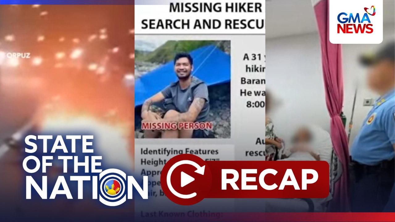 State of the Nation: (Part 1) Gulo sa eskwela; Ateneo tragedy; Presscon' ng 18 ex-bodyguards