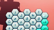 متقاطعة كراش مرحلة 36