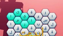 متقاطعة كراش مرحلة 37