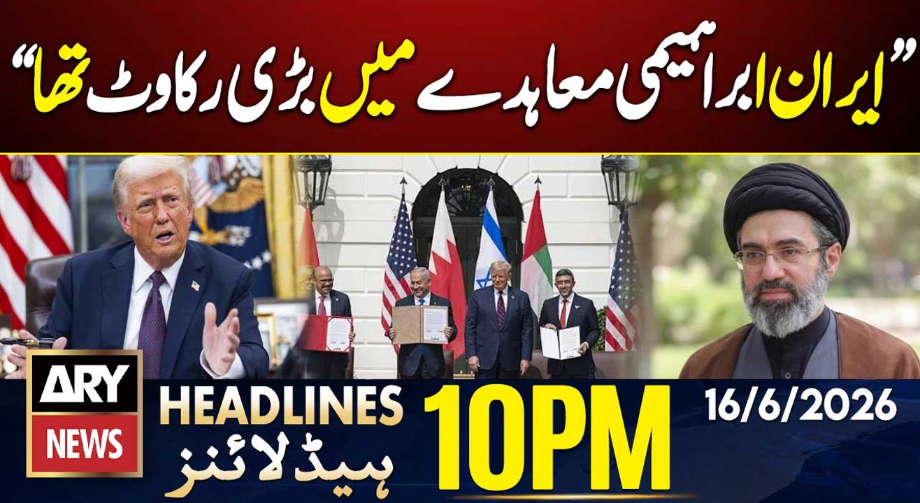 Abraham Accords - Trump's Big Statement | ARY News 10 PM Headlines | 16th June 2026