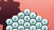 متقاطعة كراش مرحلة 38