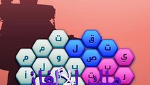 متقاطعة كراش مرحلة 39