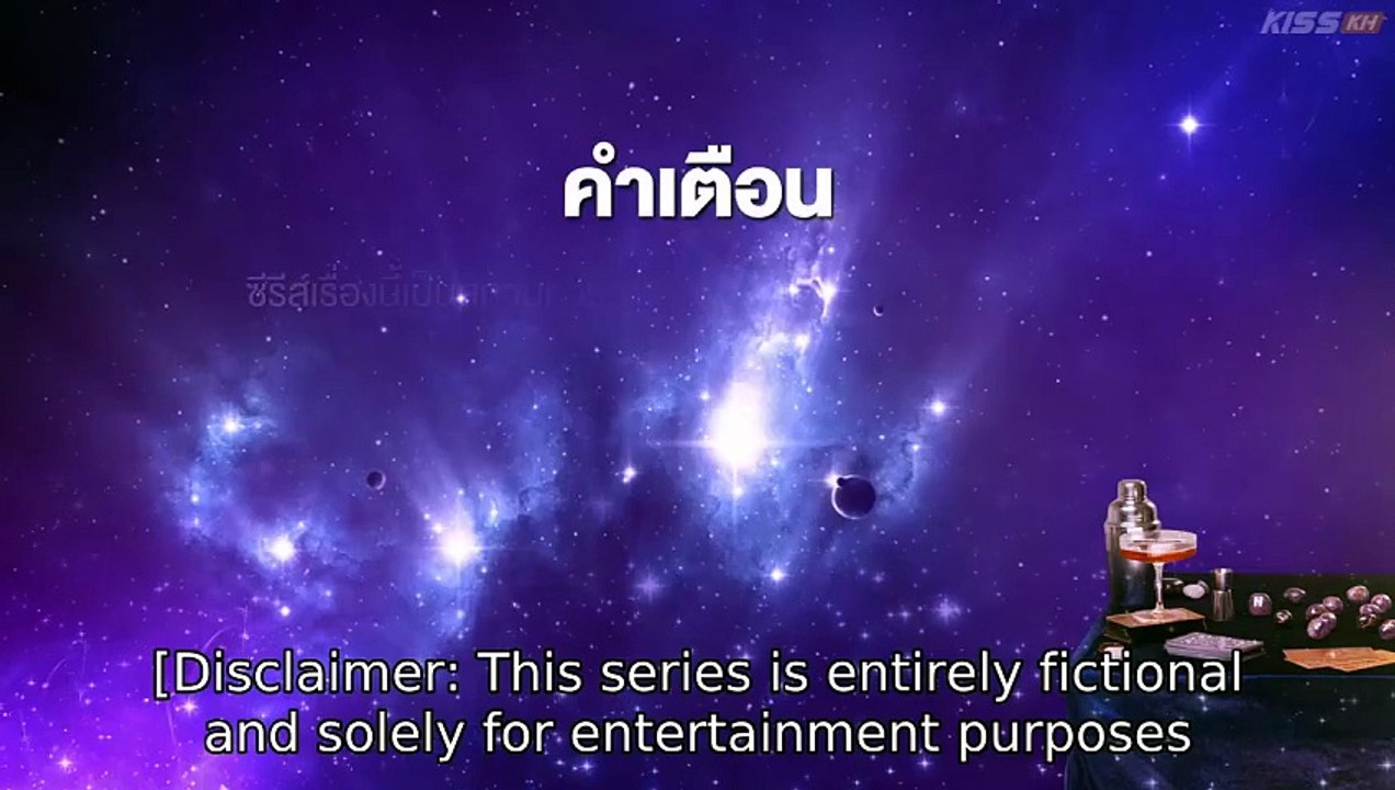 E.8. magic movie