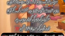 Dil ki batain