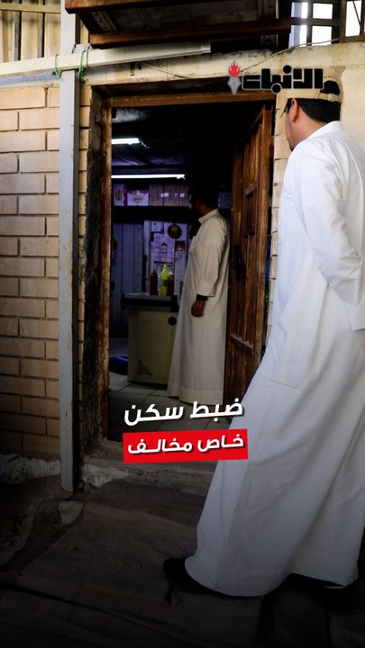 الهيئة العامة للغذاء  والتغذية نفذت حملة تفتيشي...