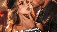 I Married a Mafia King for a Lie - FULL MOVIE
