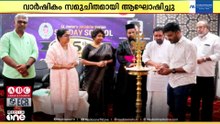ബഹ്‌റൈൻ സെന്റ്. പീറ്റേഴ്സ് യാക്കോബായ പള്ളിയുടെ സൺ‌ഡേ സ്കൂൾ 45ാം വാർഷികം ആഘോഷിച്ചു