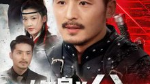 終身爲父 | 完整劇集 | Short Drama 繁體中文
