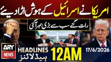 US-Iran Talks Update: US Shocked Israel | Iran US Deal Live | ARY News 12 AM Headlines | 17 June 26