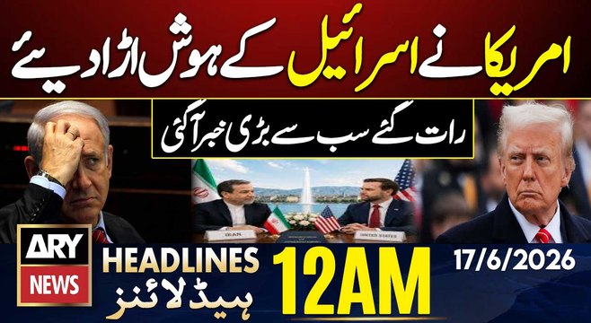 US-Iran Talks Update: US Shocked Israel | Iran US Deal Live | ARY News 12 AM Headlines | 17 June 26