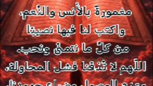 اللّهم لا تُذقنا فشل المحاولة، عدم الوصول وضياع جهودنا، وأن ننال ولو مرة  ما نستَحق.