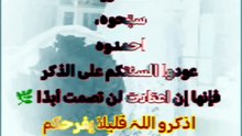- اللهُمّ بلّغني آمالِي من العِلم والعَمل، وأطِل عُمُري -في عفوٍ وعافية وزيادةً لي فِي كُل خَير- لأبلُغ ما أحبّ من ذلك.