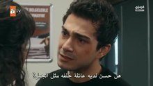 مسلسل اسطنبول راسا على عقب الحلقة 1 مترجمة