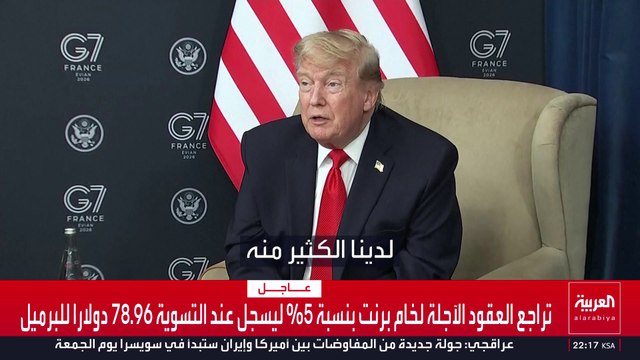 خيارات التعامل مع اليورانيوم الإيراني المخصب حال التوصل إلى اتفاق نهائي مع واشنطن