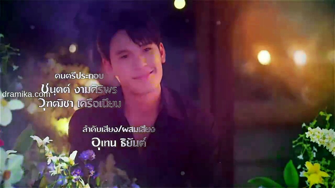 Ep 9 - Flower Boy - EngSub