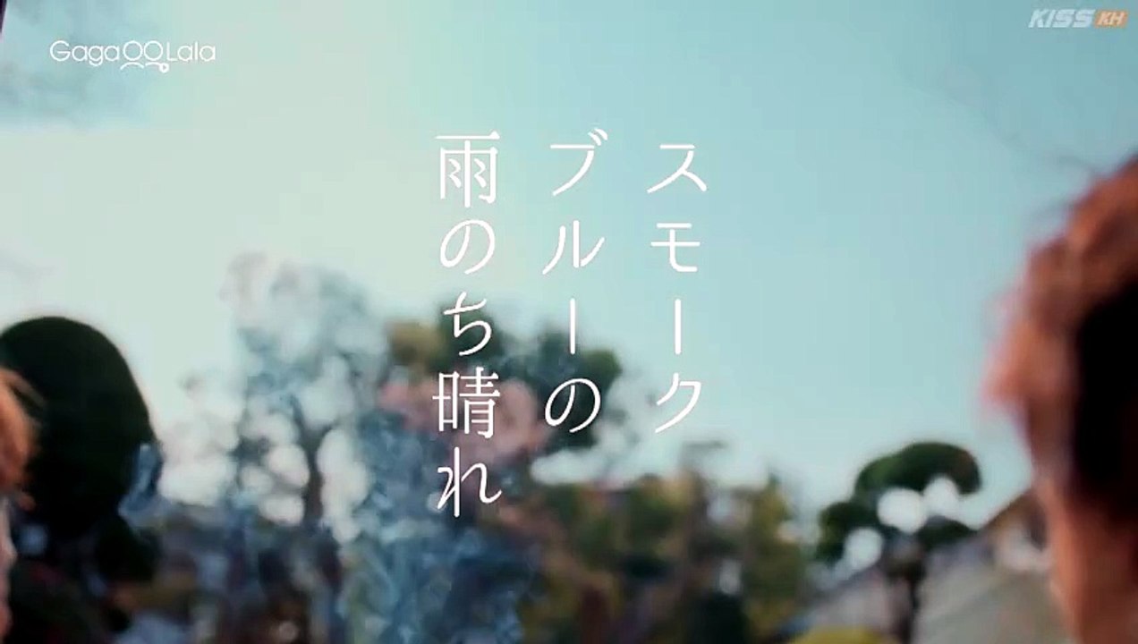 EP 1. Life in Smokey Blue-Smoke Blue no Ame Nochi Hare - EngSub