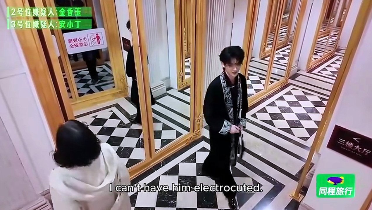 EP 4. The Truth - Season 4 EngSub