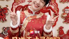 丹道天才尋親記 | 完整劇集 | Short Drama 繁體中文