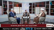 رايت انشودة سعودية تكفر الشيعة الشيخ نور الساعدي